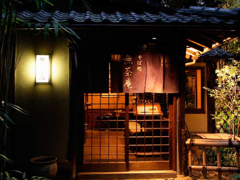 Picture of Kinsui / Ryotei Kinsui Restaurant